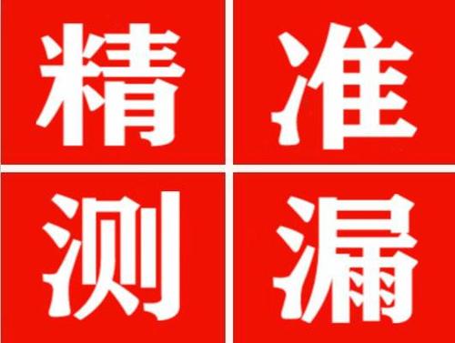 涿鹿暖气管漏水都是什么原因造成的呢？